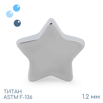Накрутка Star 1.2 мм